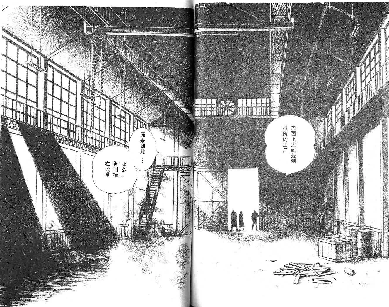 第14卷 第72页
