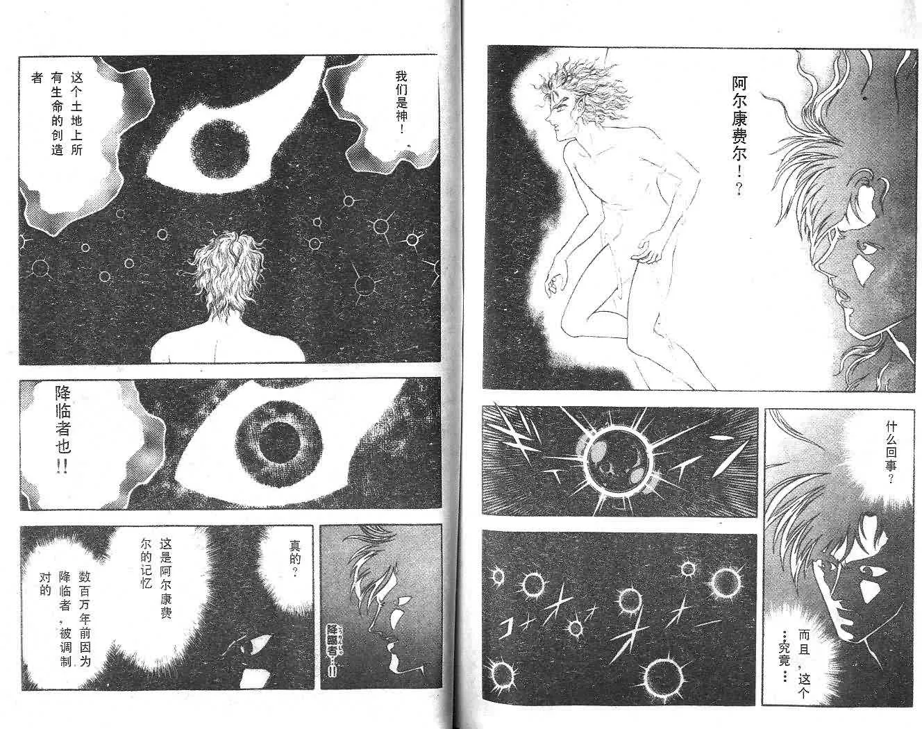 第14卷 第78页