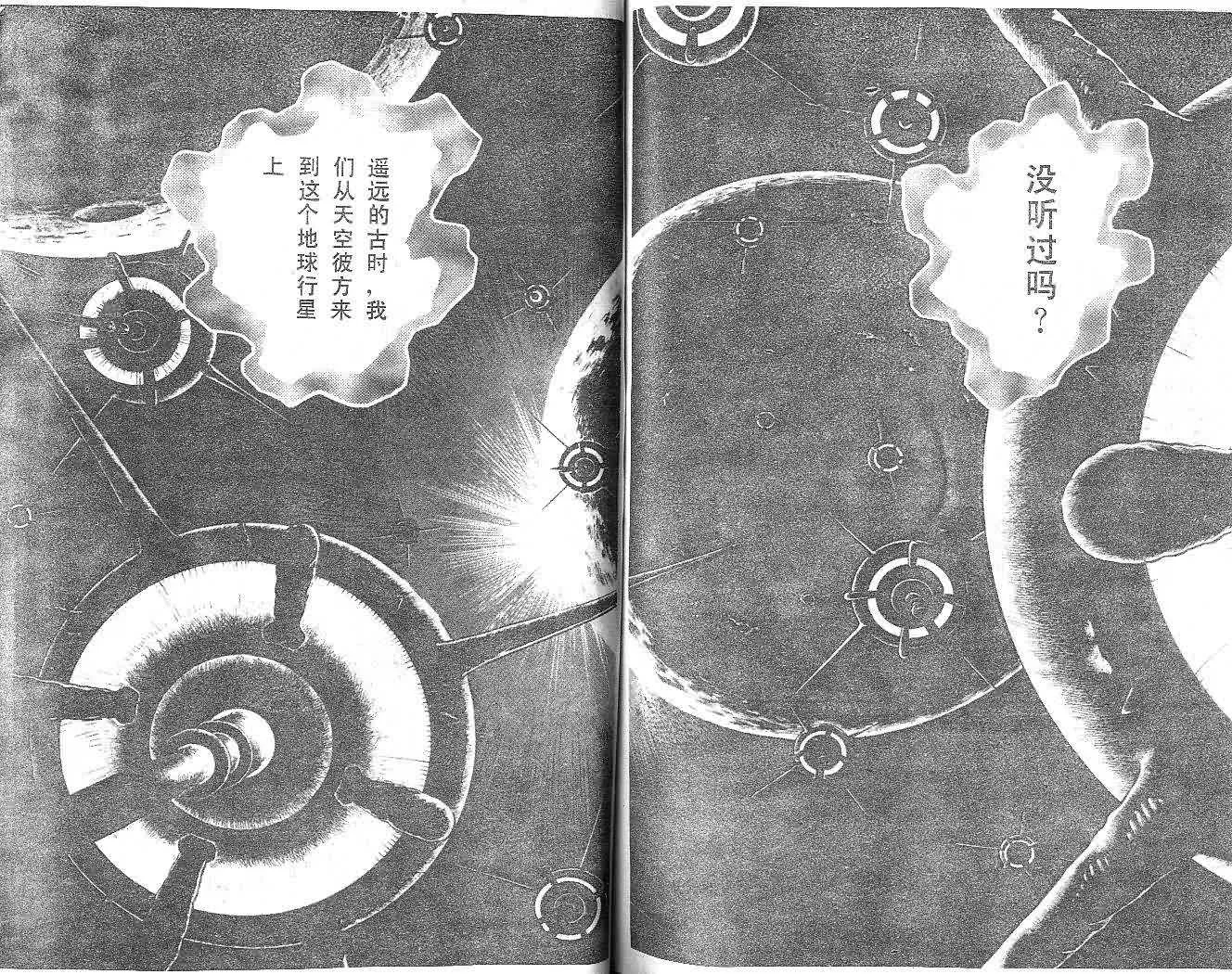 第14卷 第79页