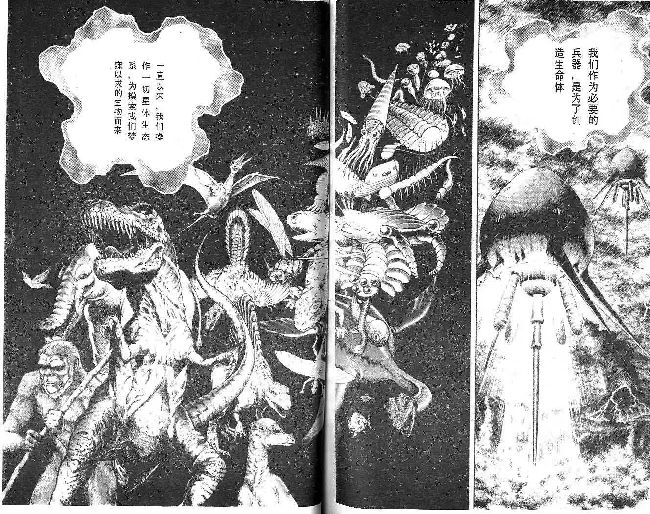 第14卷 第80页