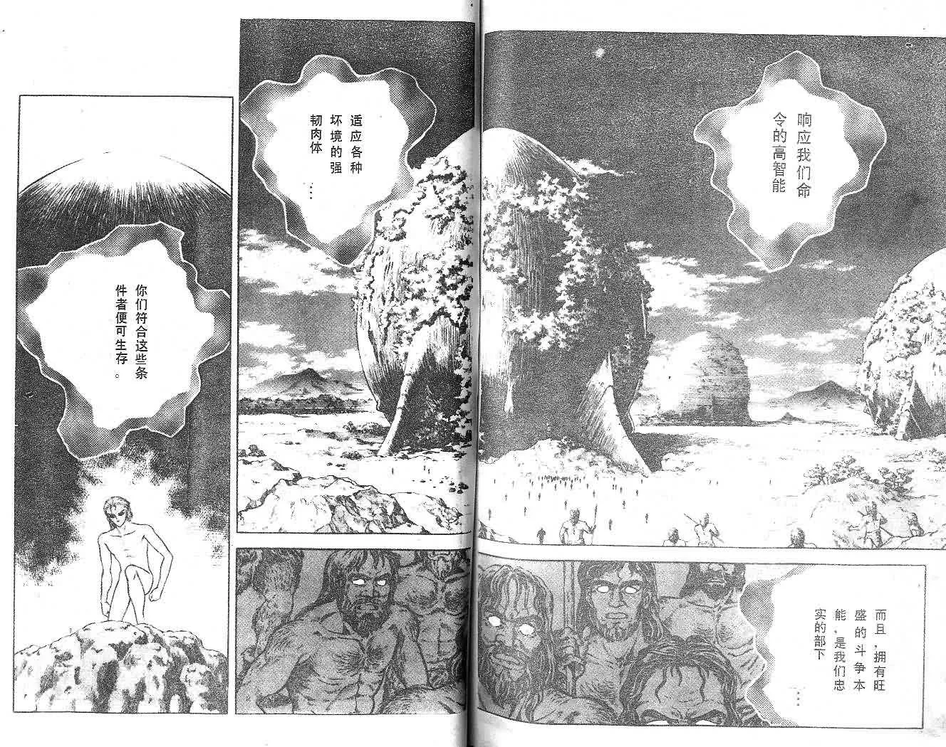 第14卷 第81页