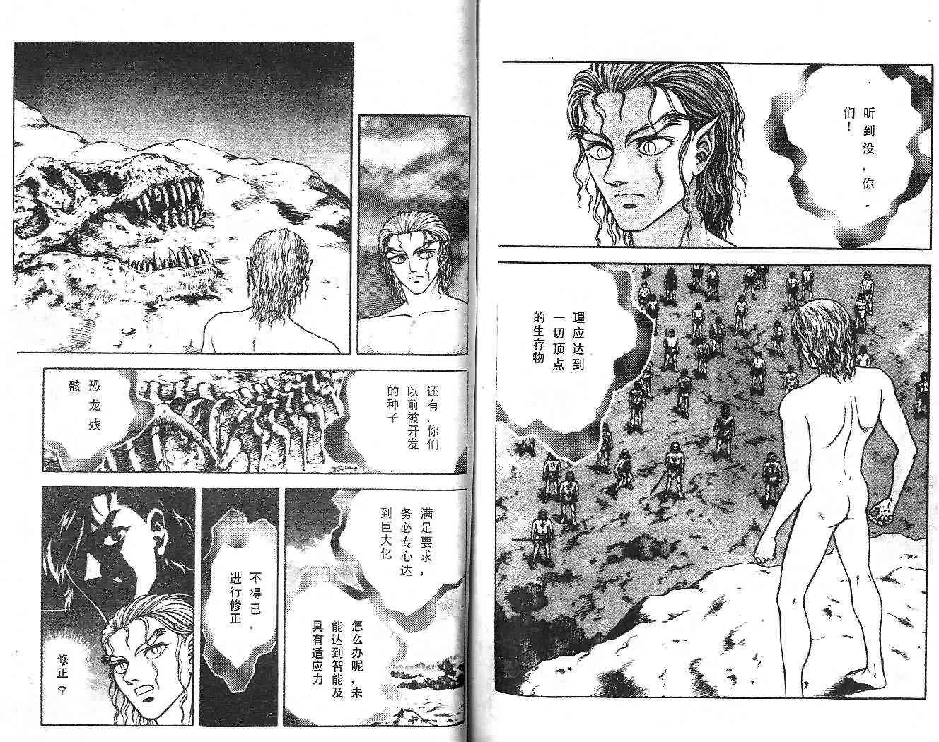 第14卷 第82页