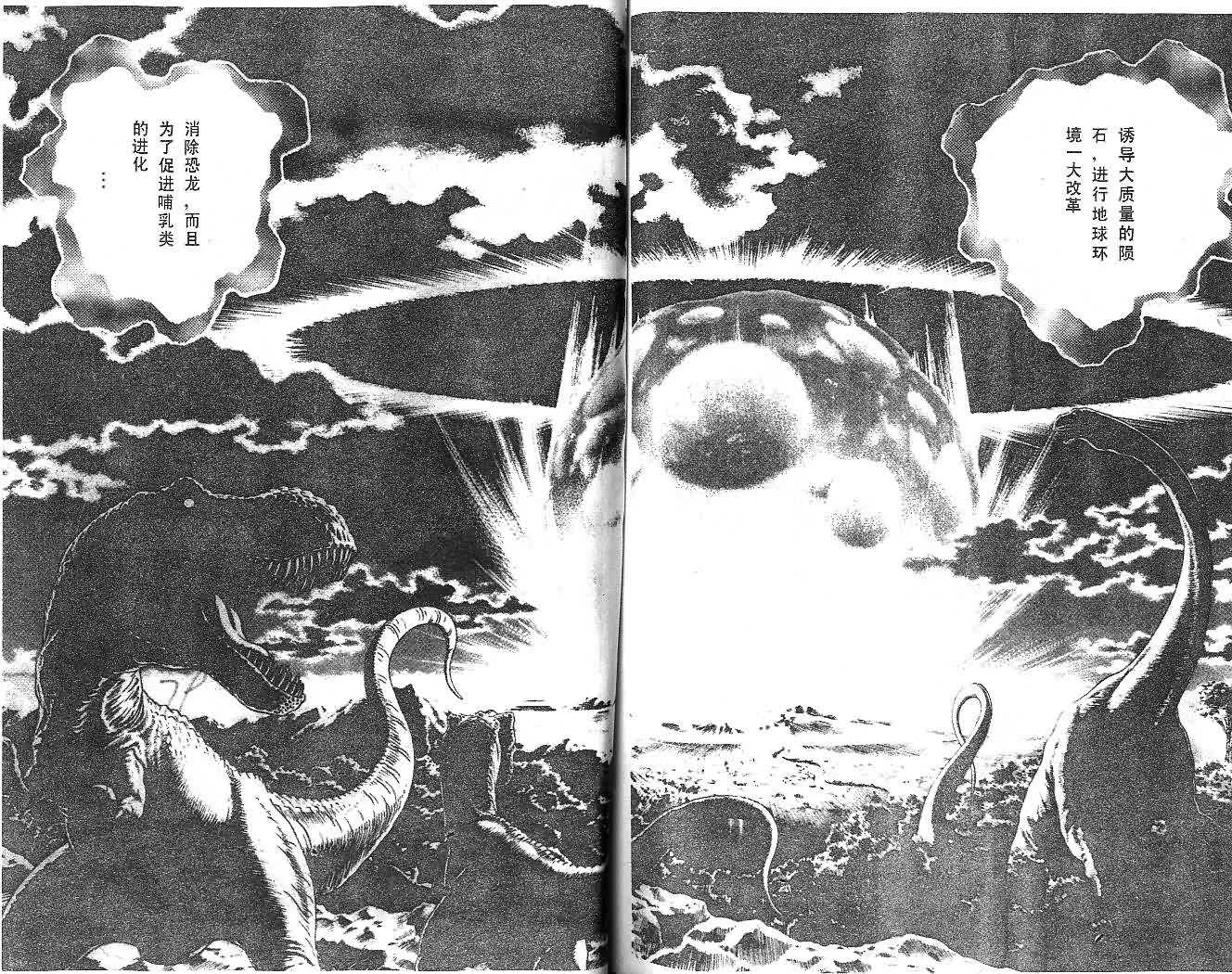第14卷 第83页