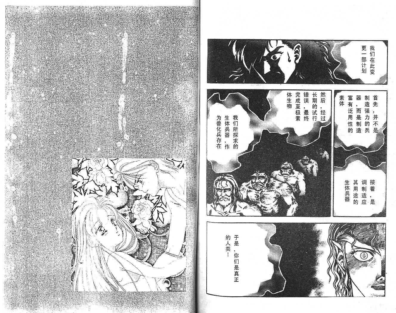 第14卷 第84页