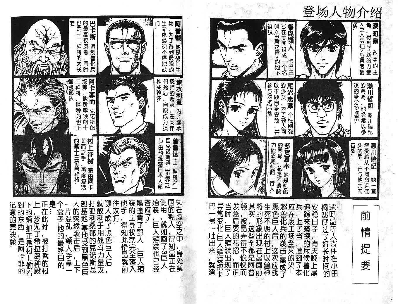 第15卷 第3页