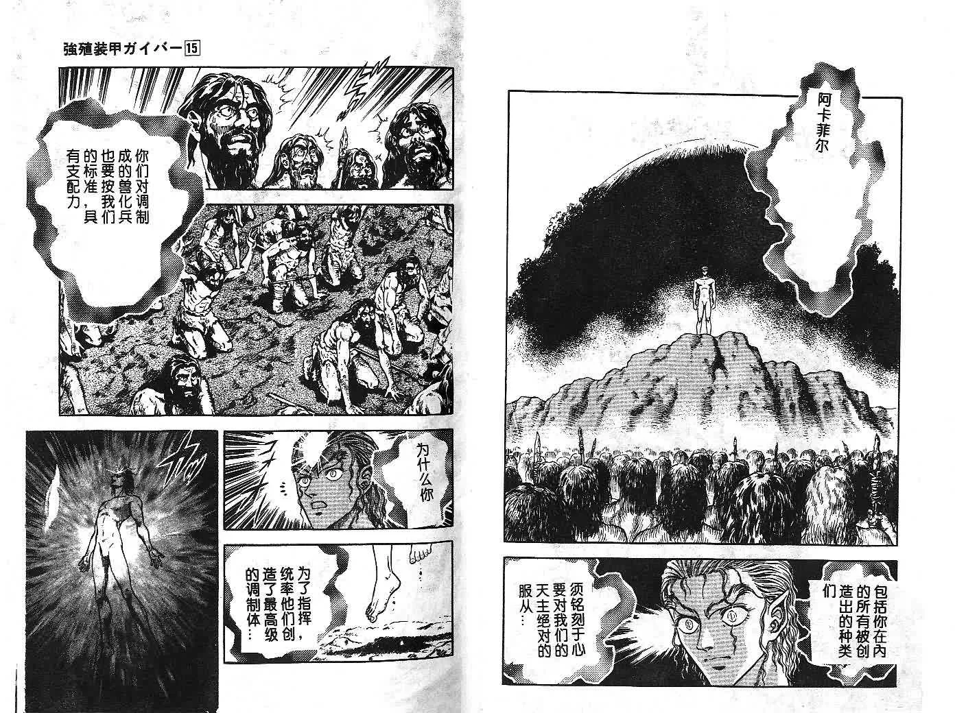 第15卷 第5页