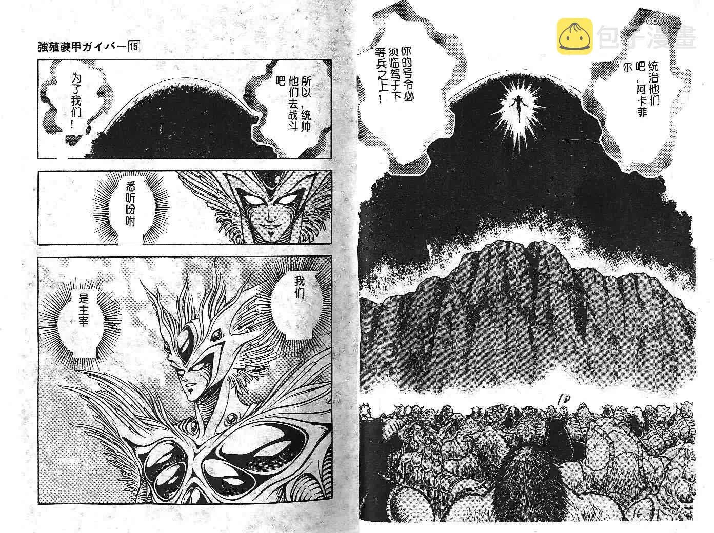 第15卷 第7页