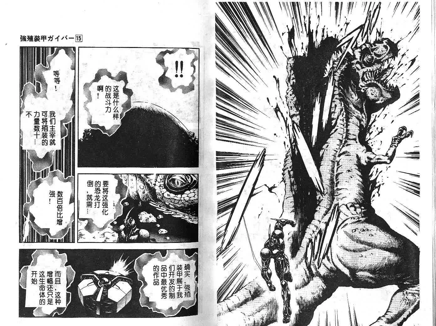 第15卷 第13页