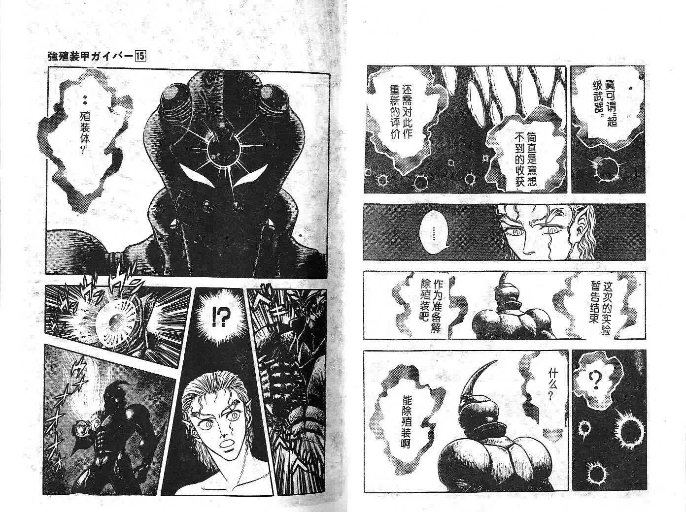 第15卷 第14页