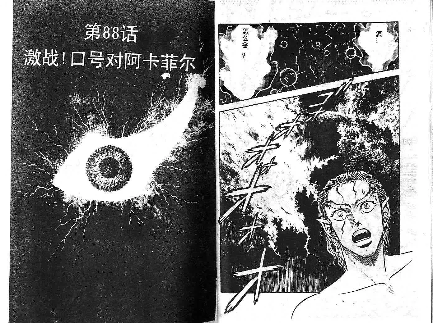第15卷 第16页