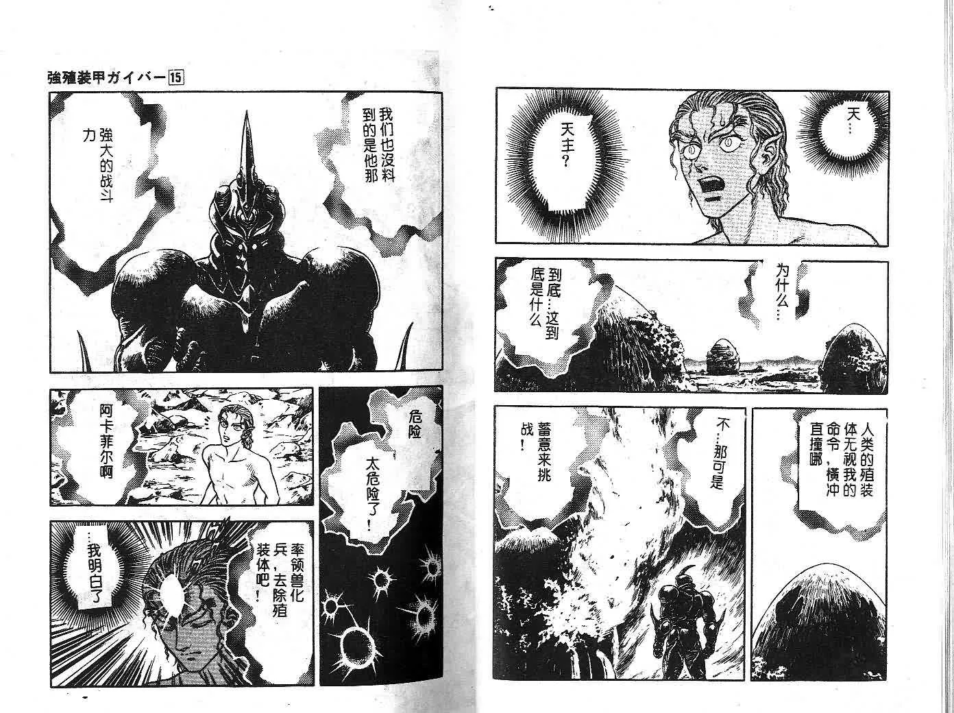 第15卷 第18页