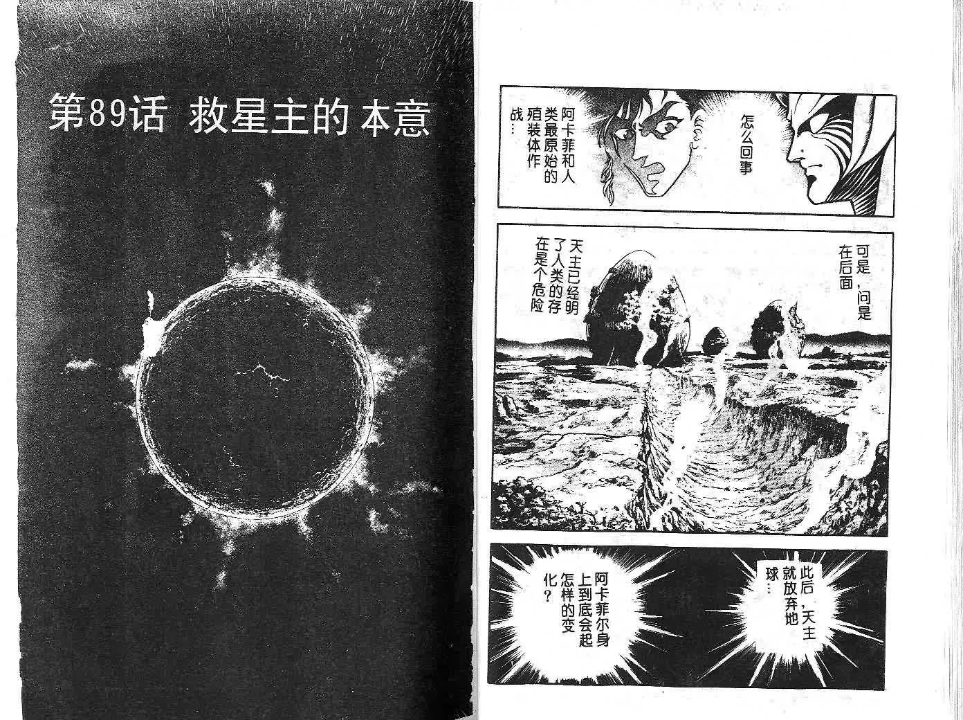 第15卷 第28页