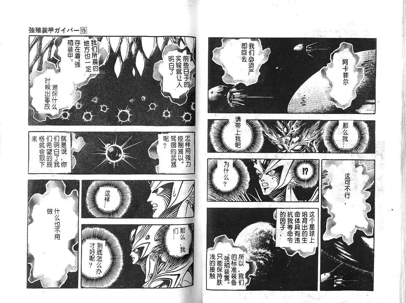 第15卷 第32页