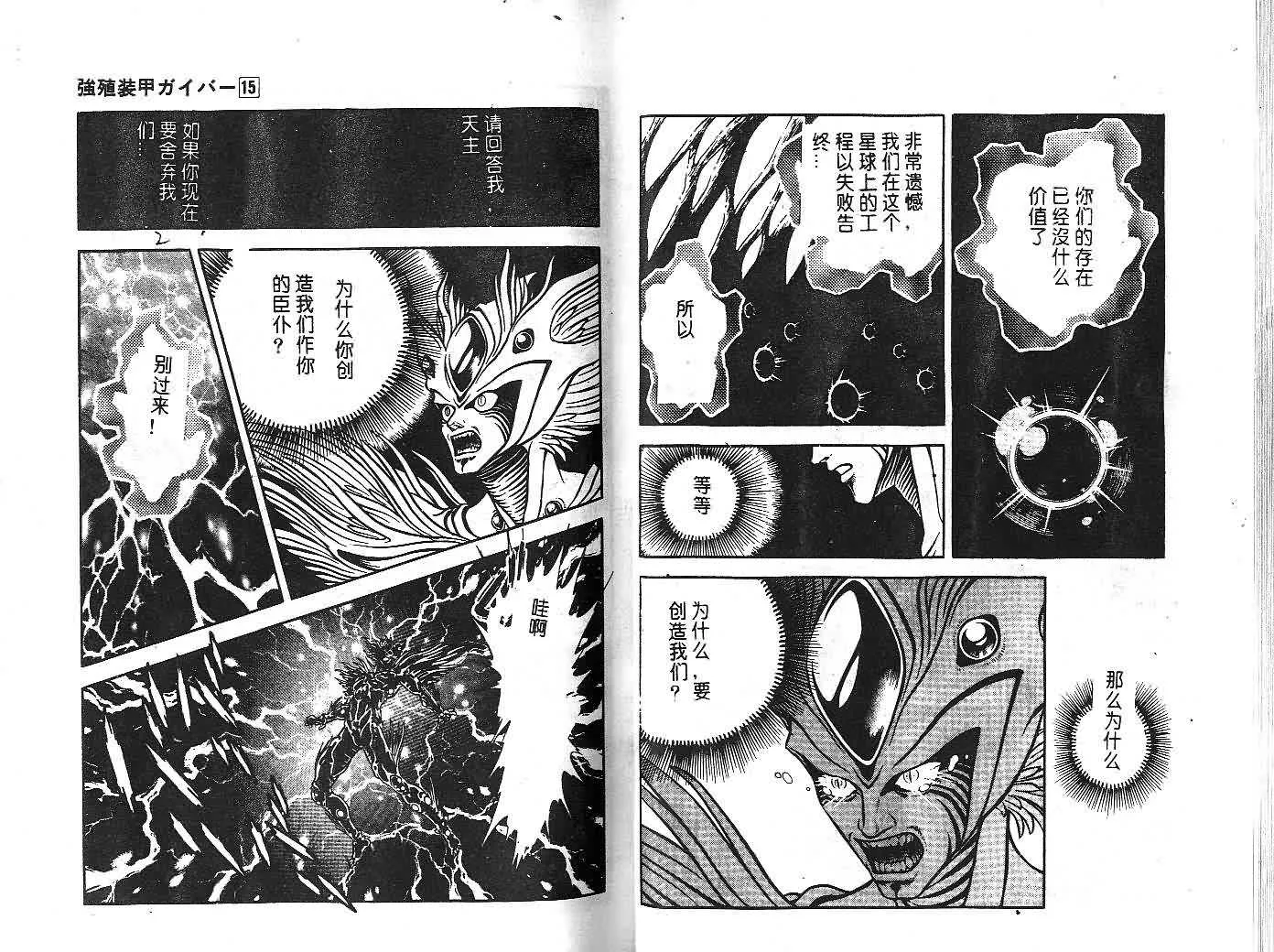 第15卷 第33页