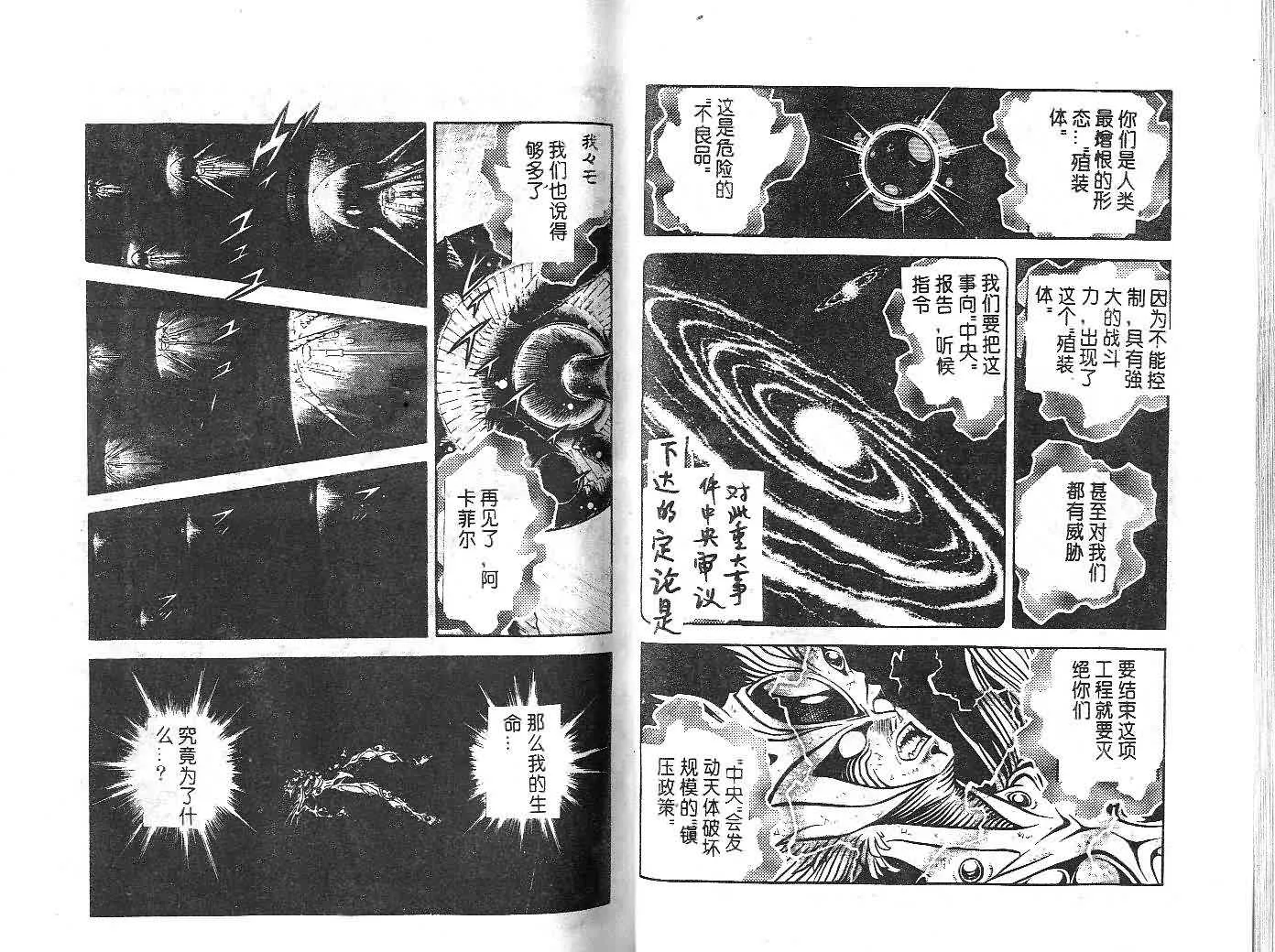 第15卷 第34页