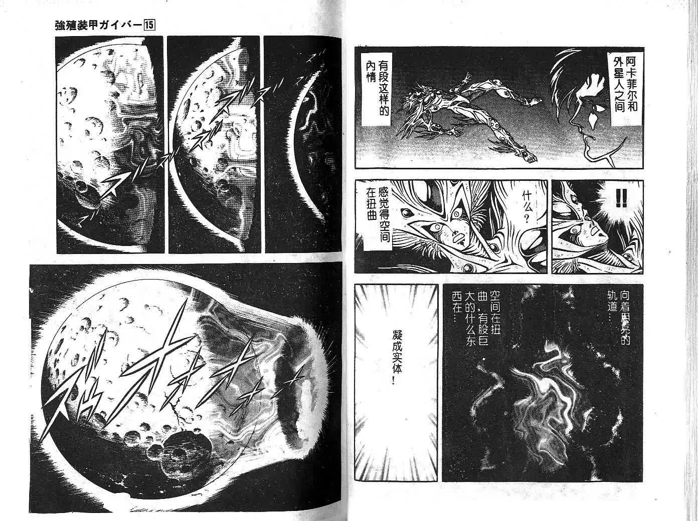 第15卷 第35页