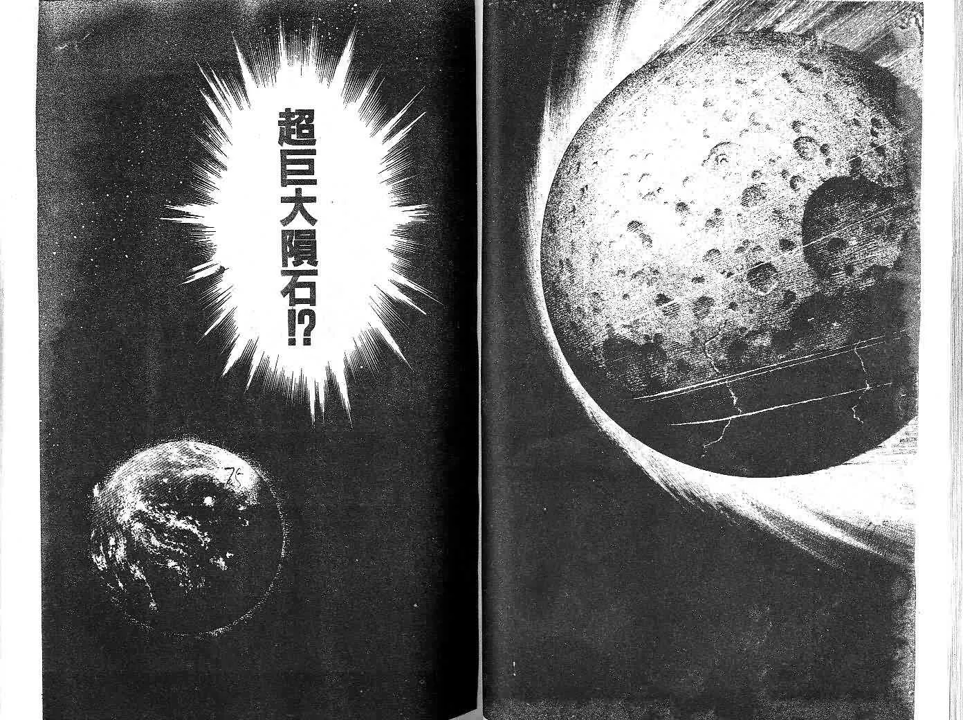 第15卷 第36页