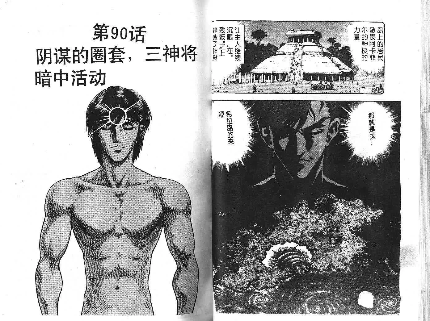 第15卷 第41页