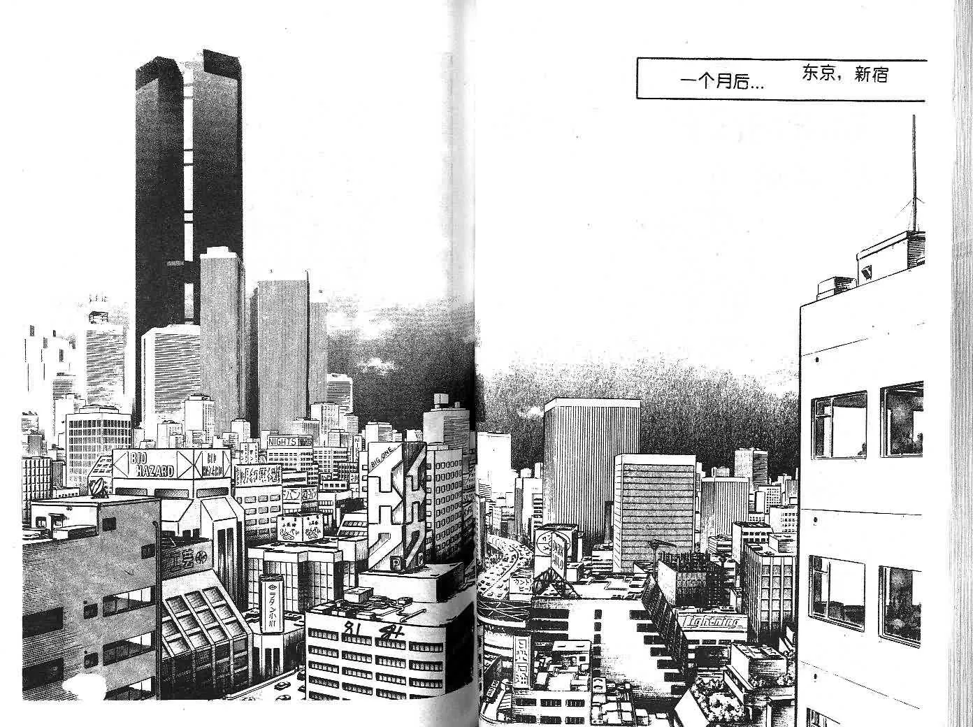 第15卷 第42页
