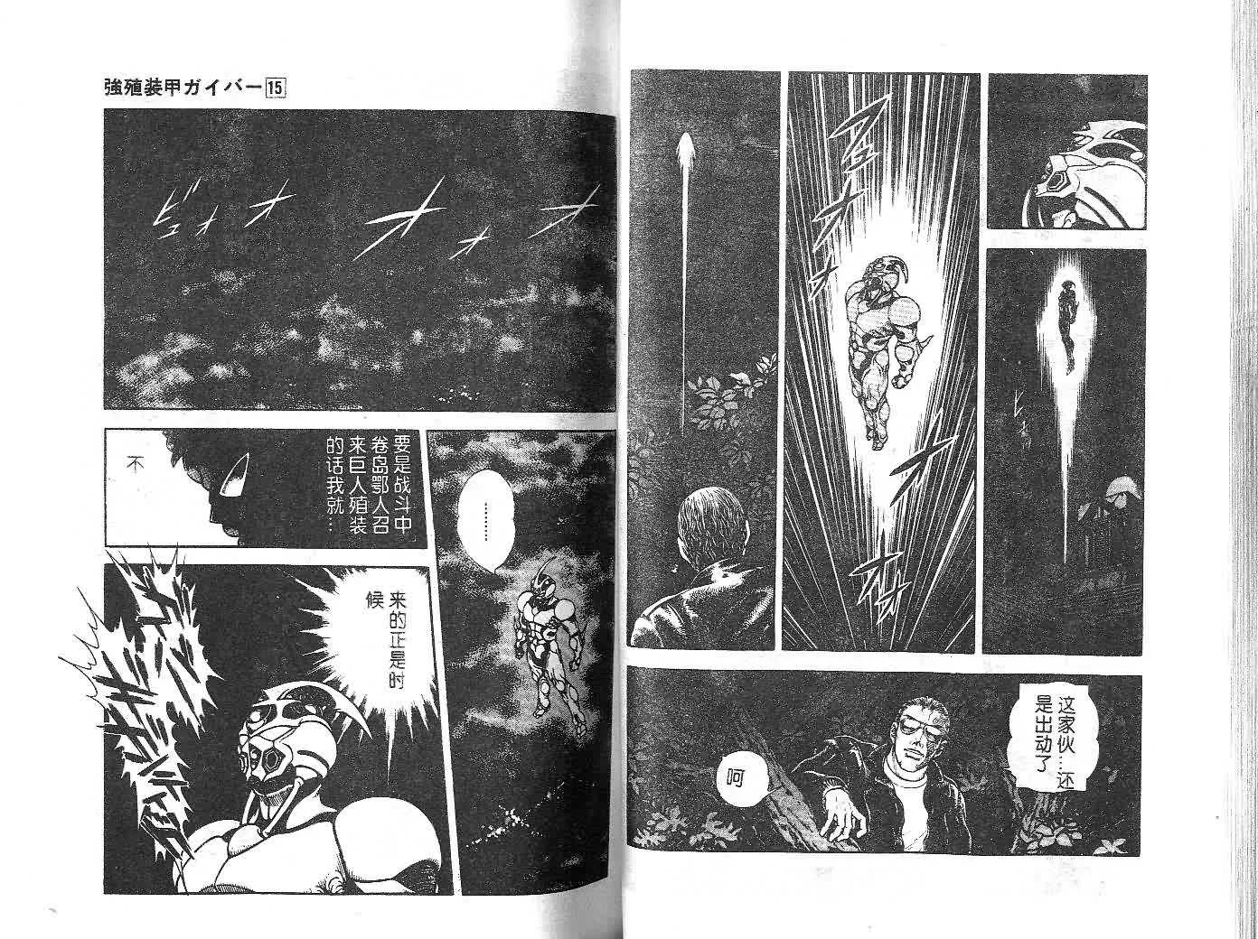 第15卷 第50页