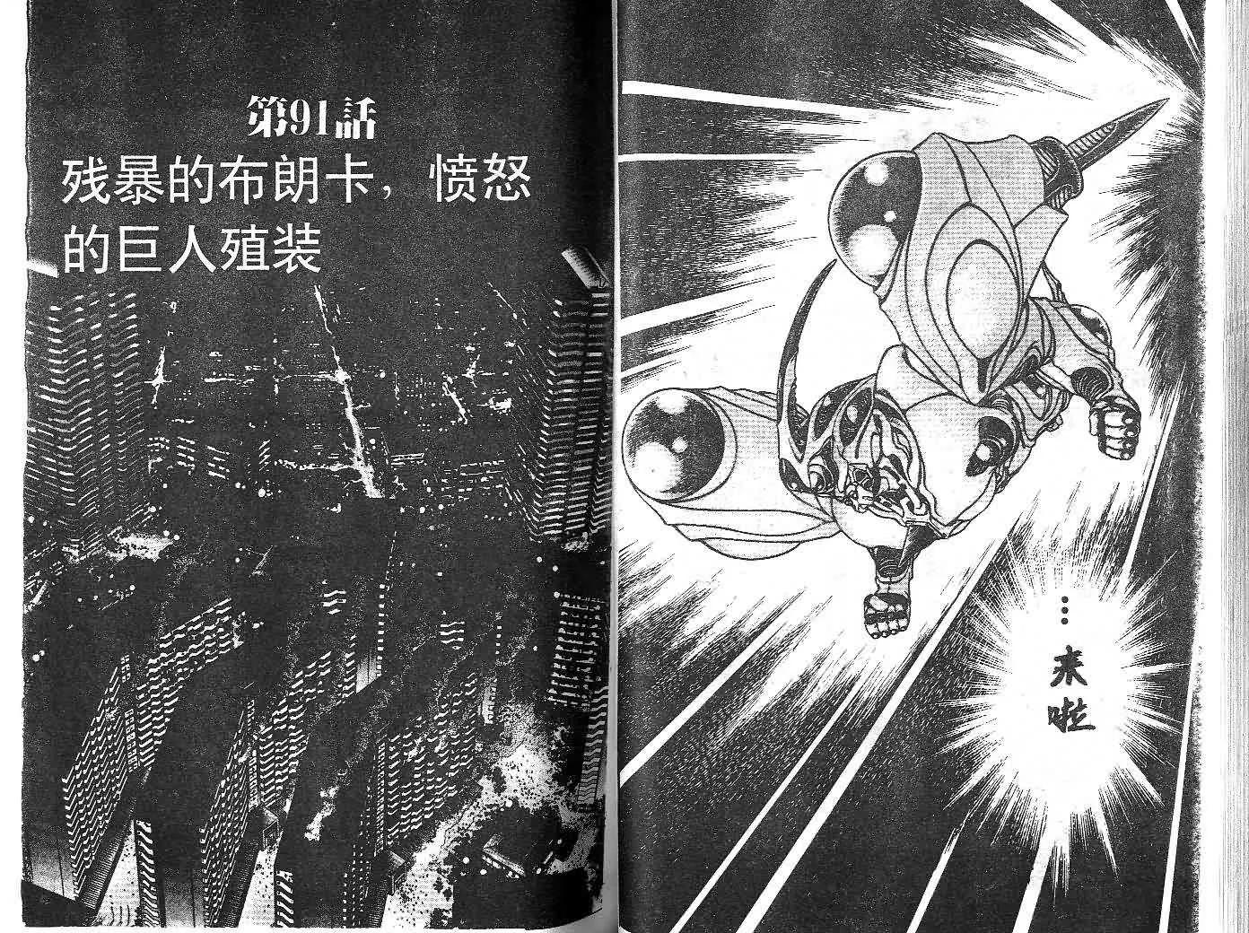 第15卷 第54页