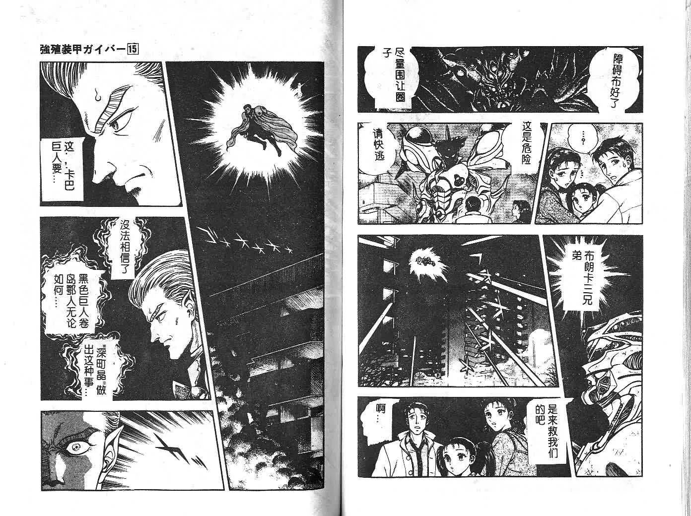 第15卷 第62页