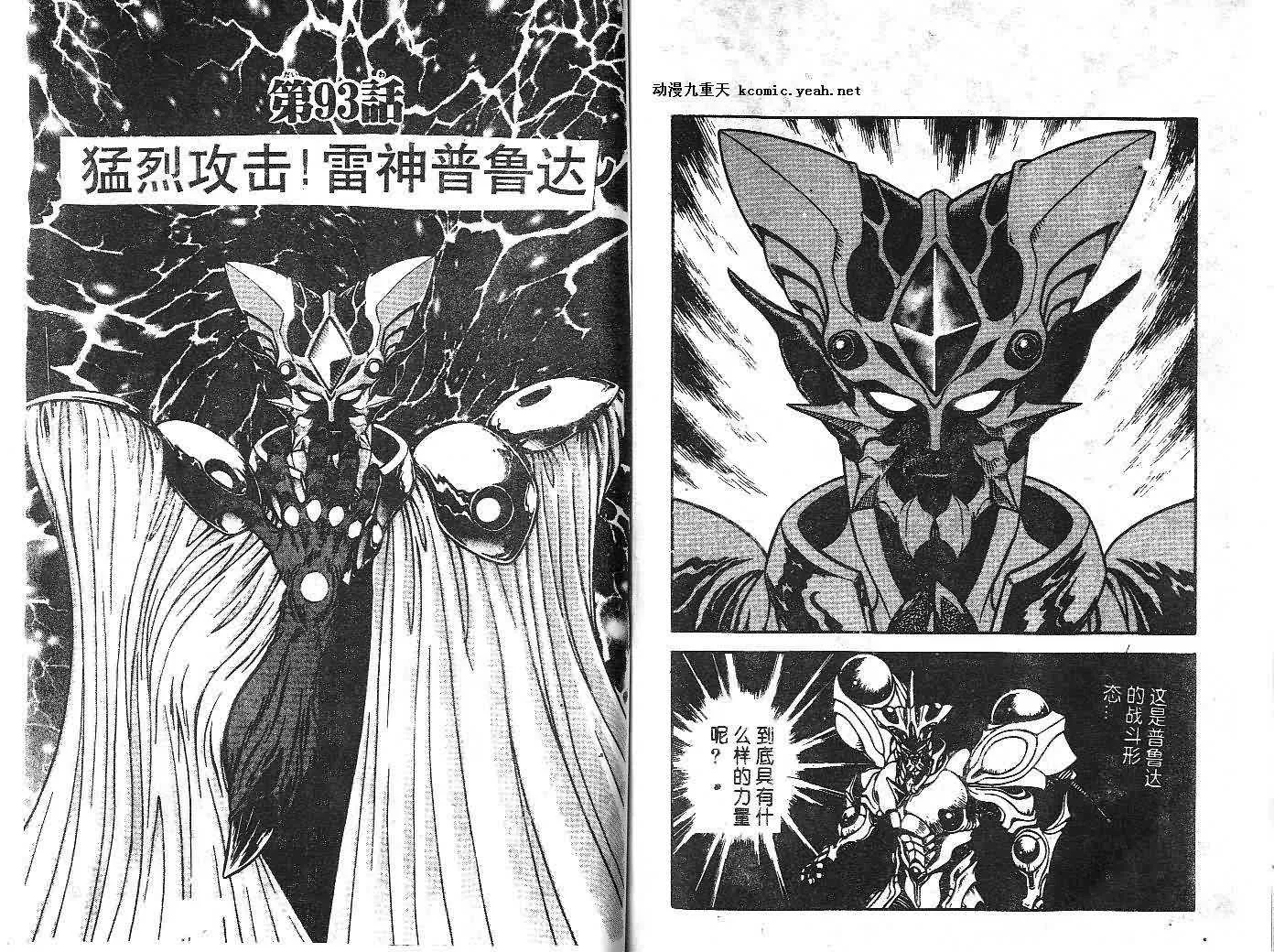 第15卷 第78页