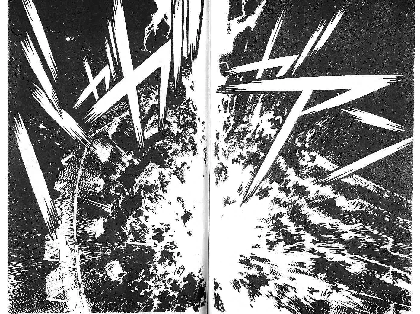 第15卷 第84页