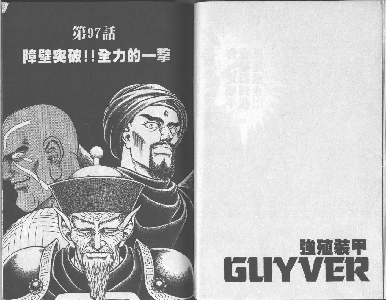 第16卷 第53页
