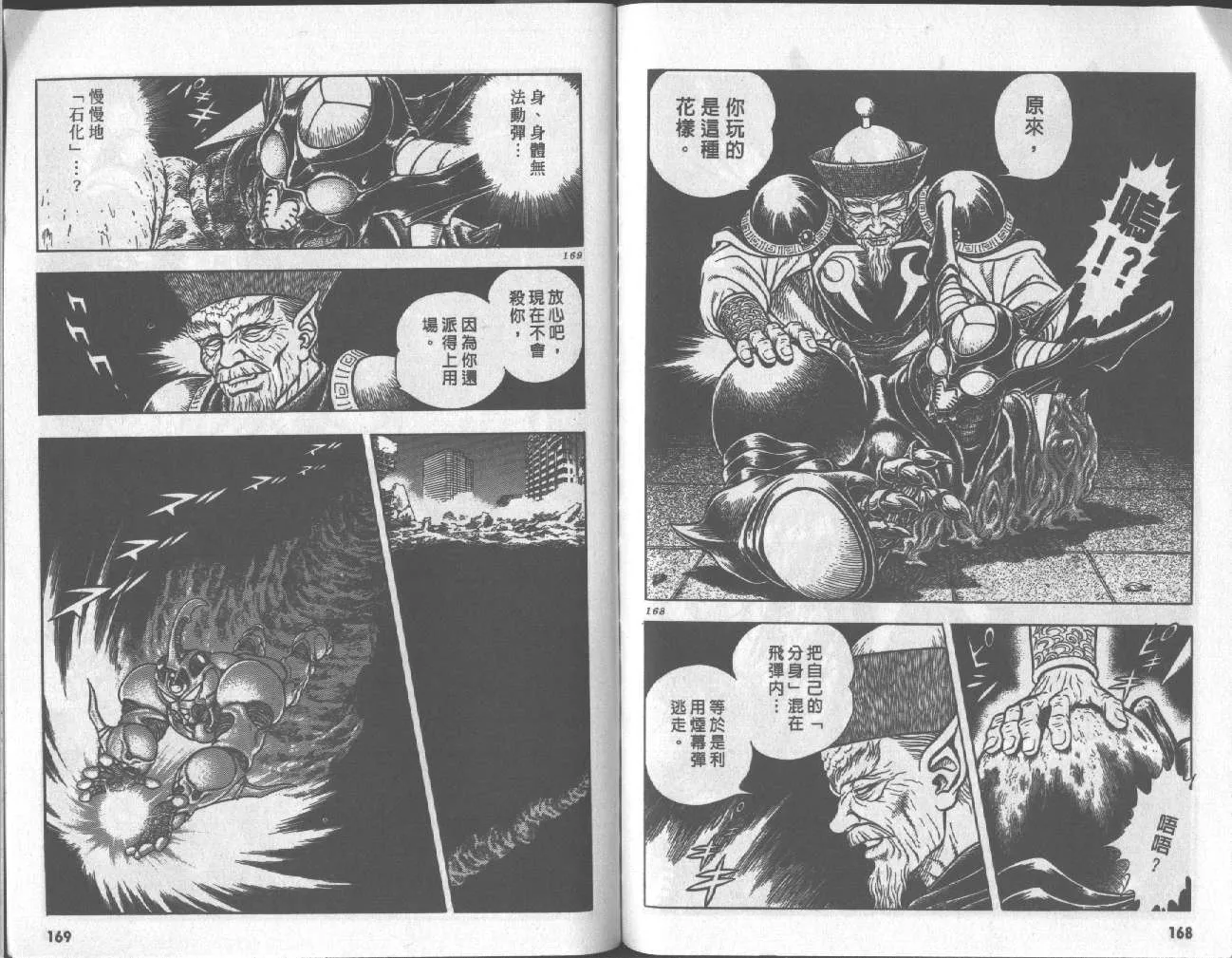 第16卷 第85页