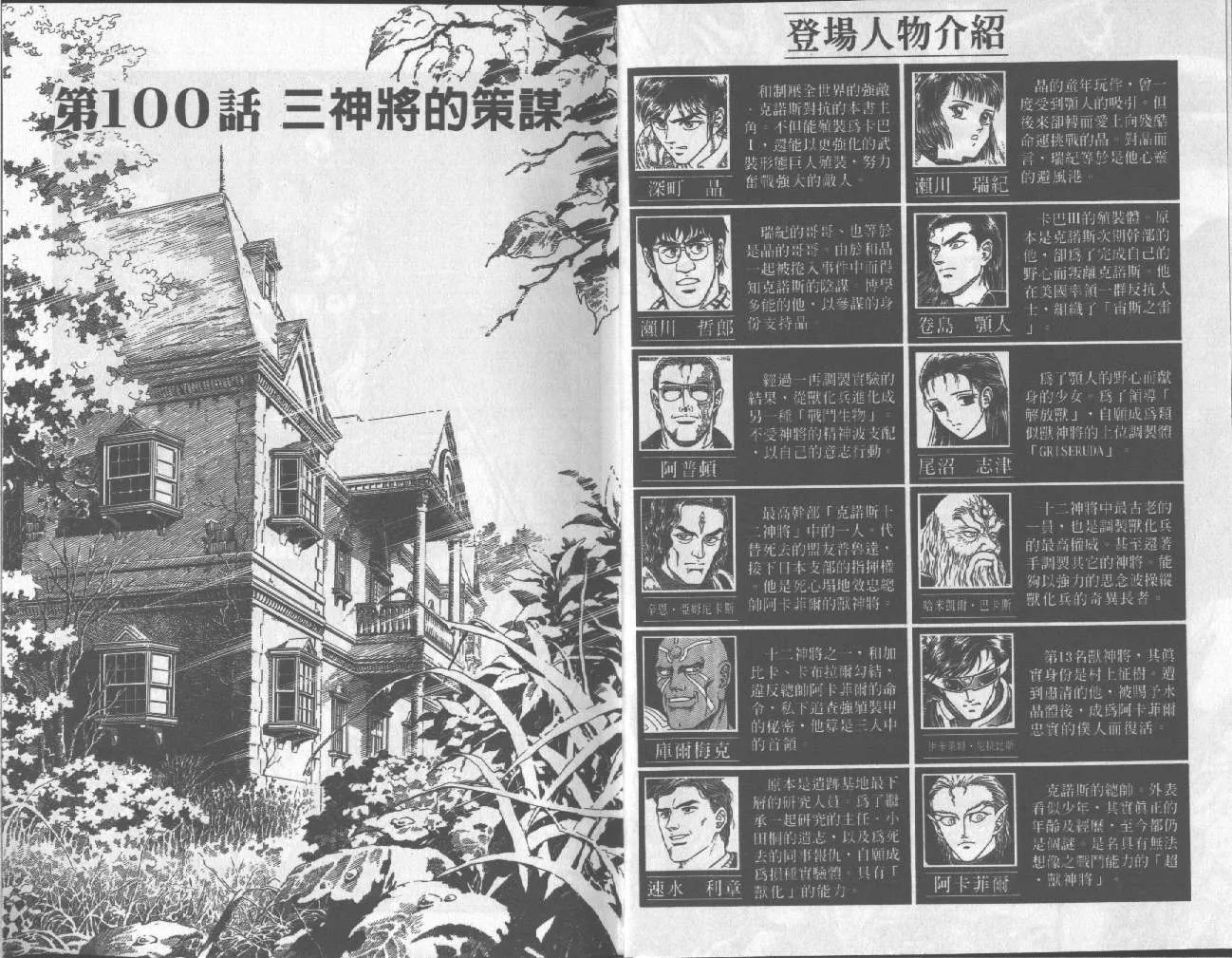 第17卷 第5页