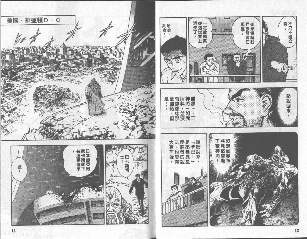 第17卷 第9页