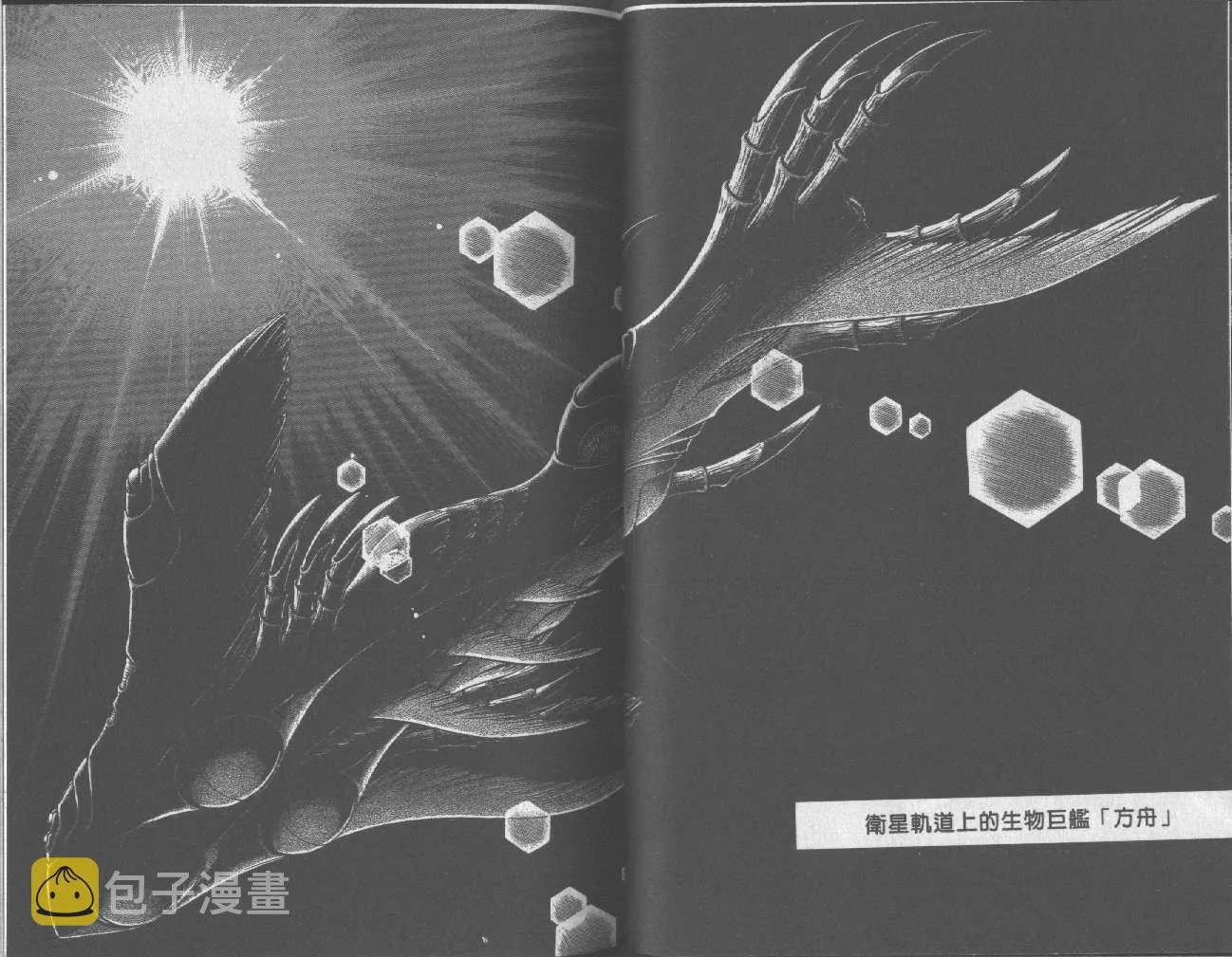 第17卷 第22页