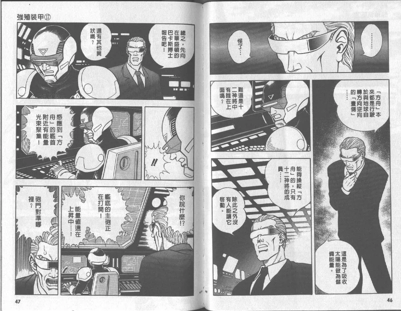 第17卷 第26页