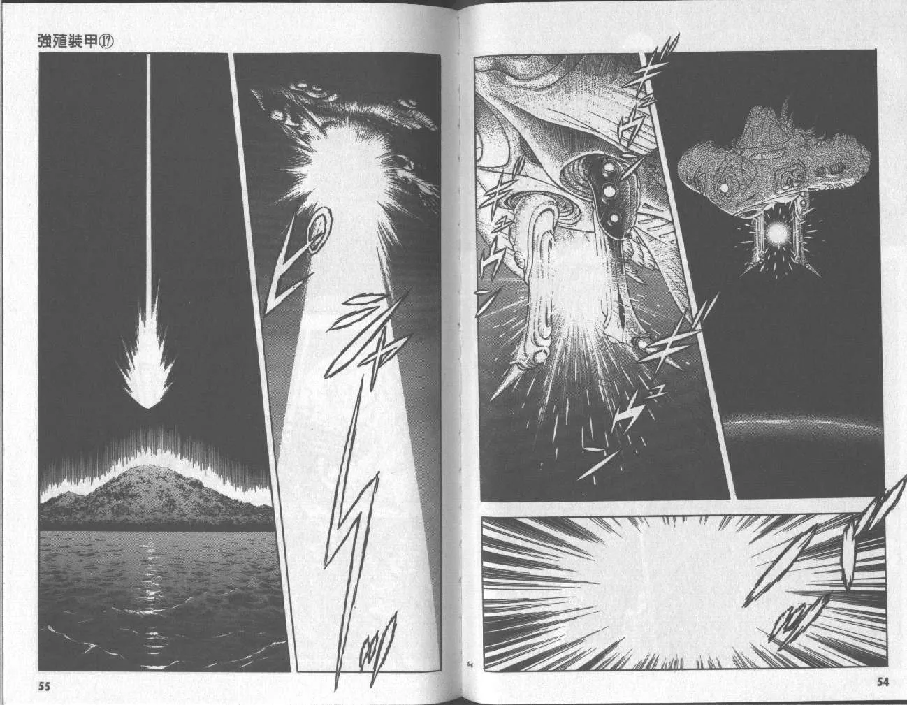 第17卷 第30页