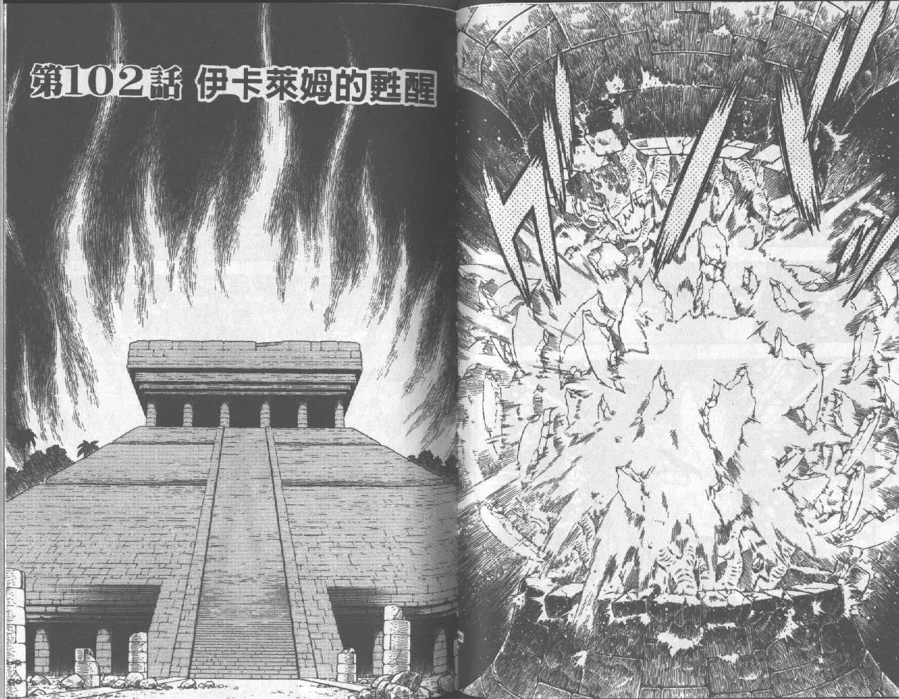 第17卷 第33页