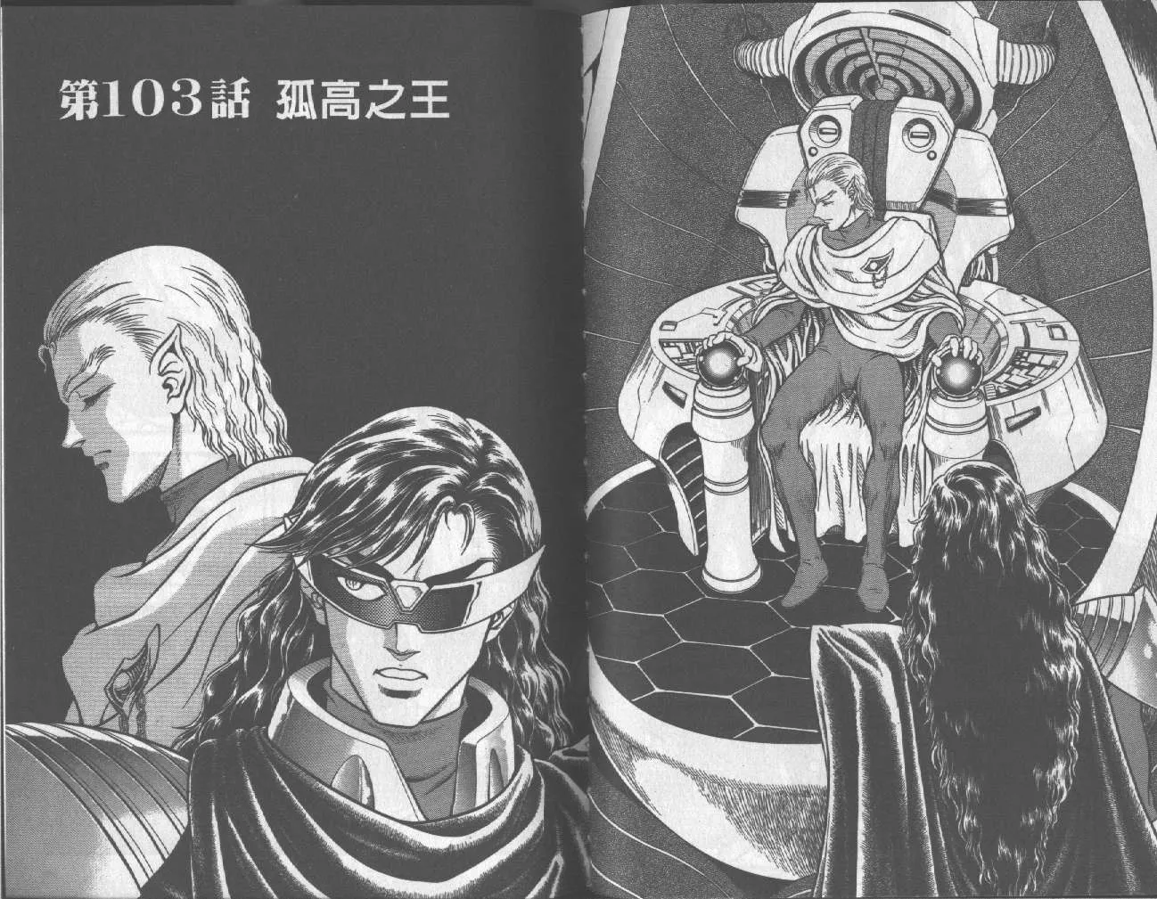 第17卷 第42页
