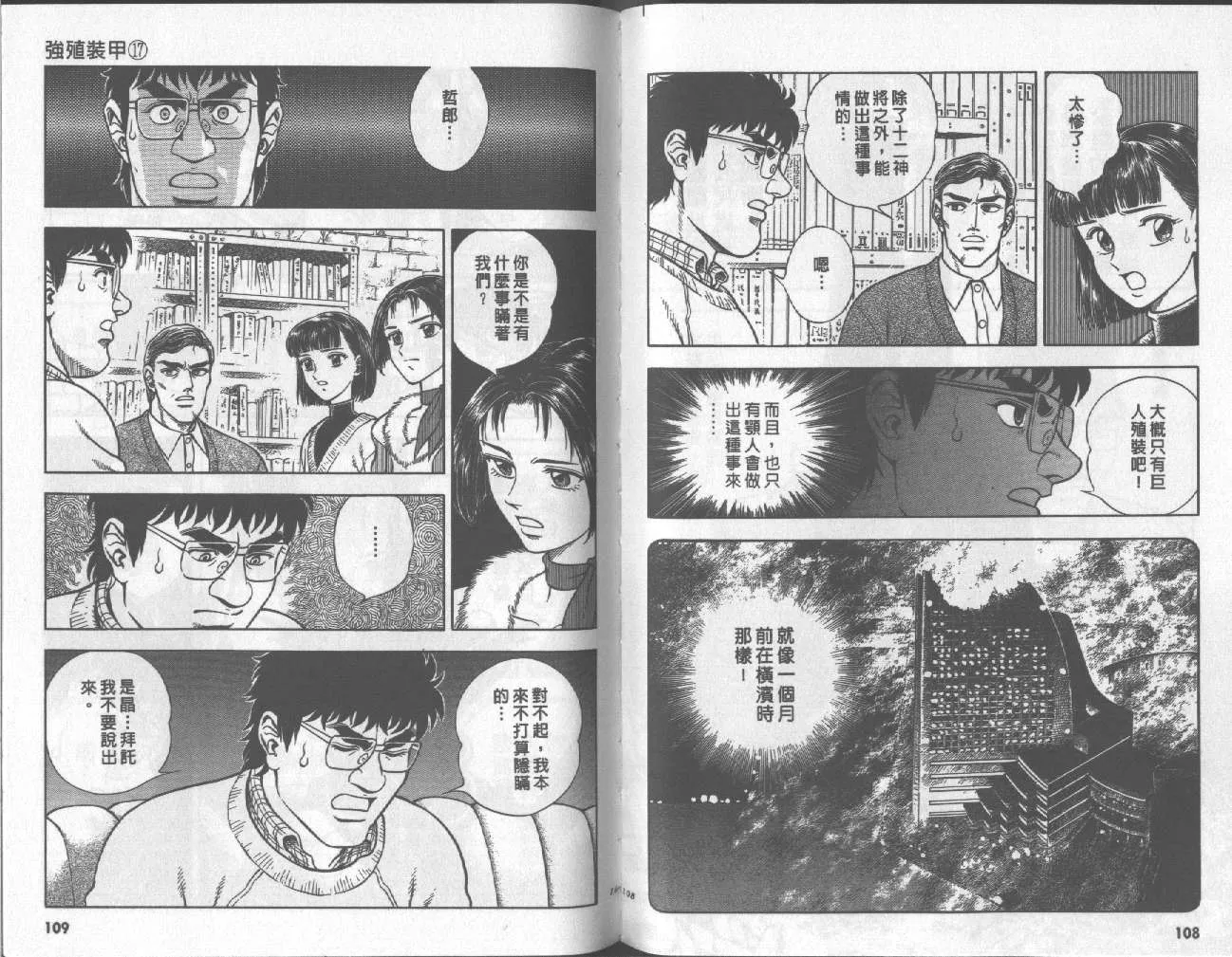 第17卷 第57页