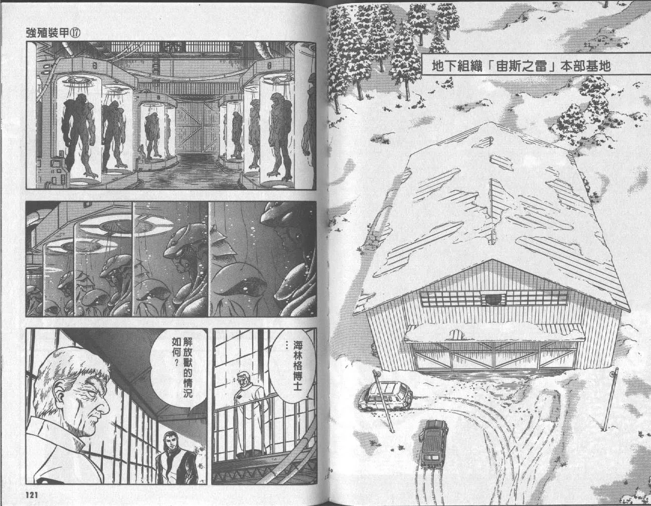 第17卷 第62页