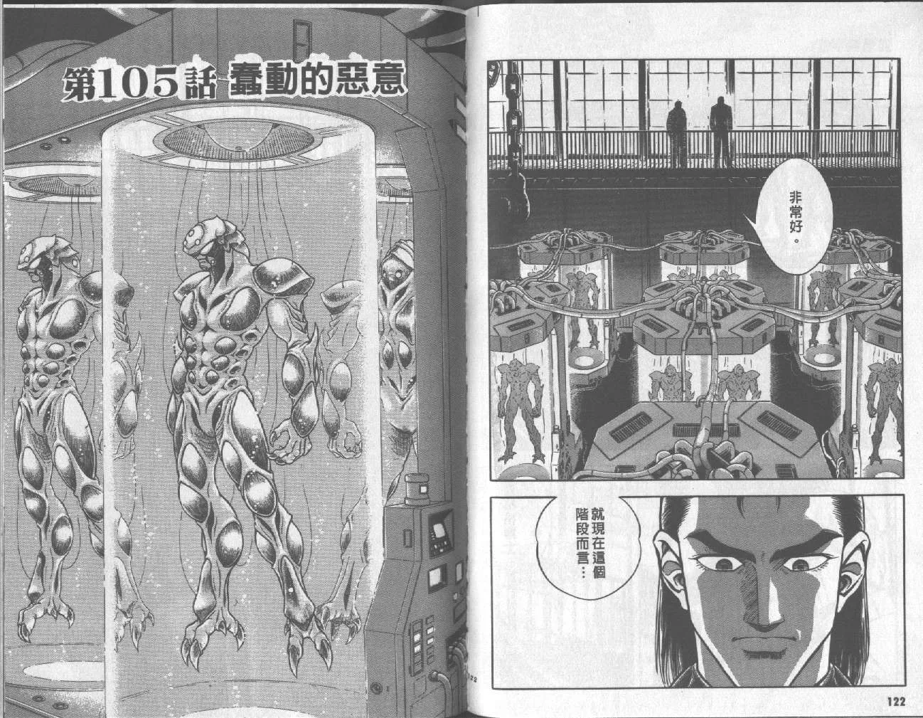 第17卷 第63页