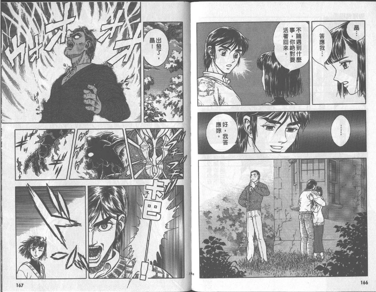 第17卷 第85页