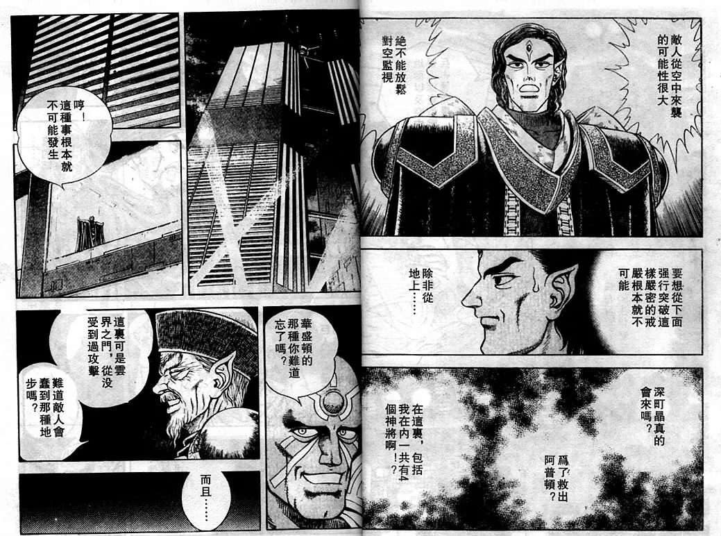 第18卷 第5页