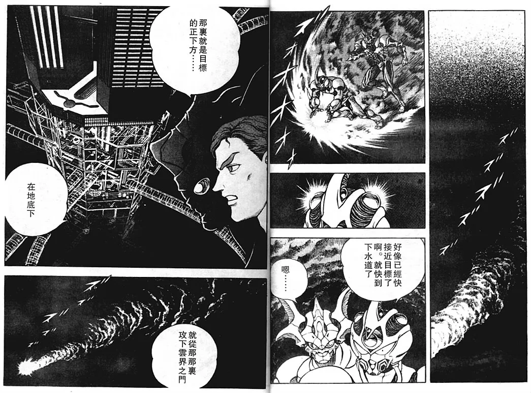 第18卷 第8页