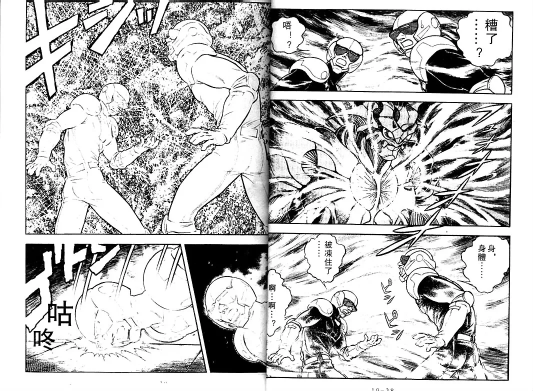 第18卷 第13页