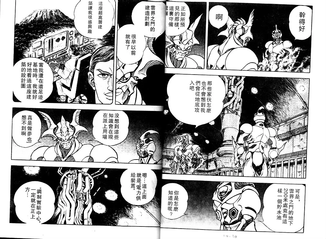 第18卷 第14页