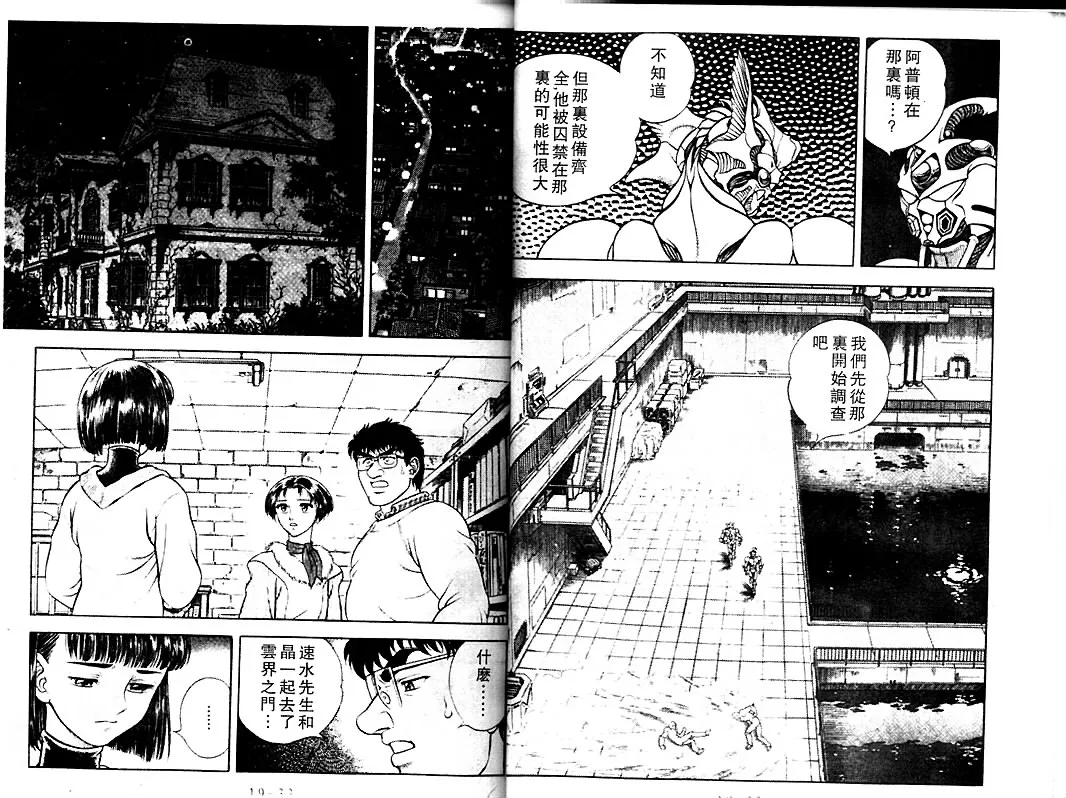 第18卷 第15页