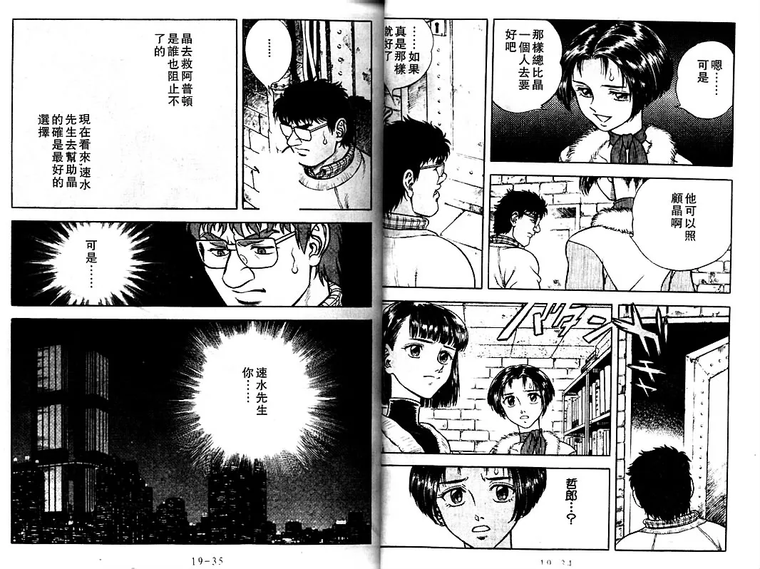 第18卷 第16页