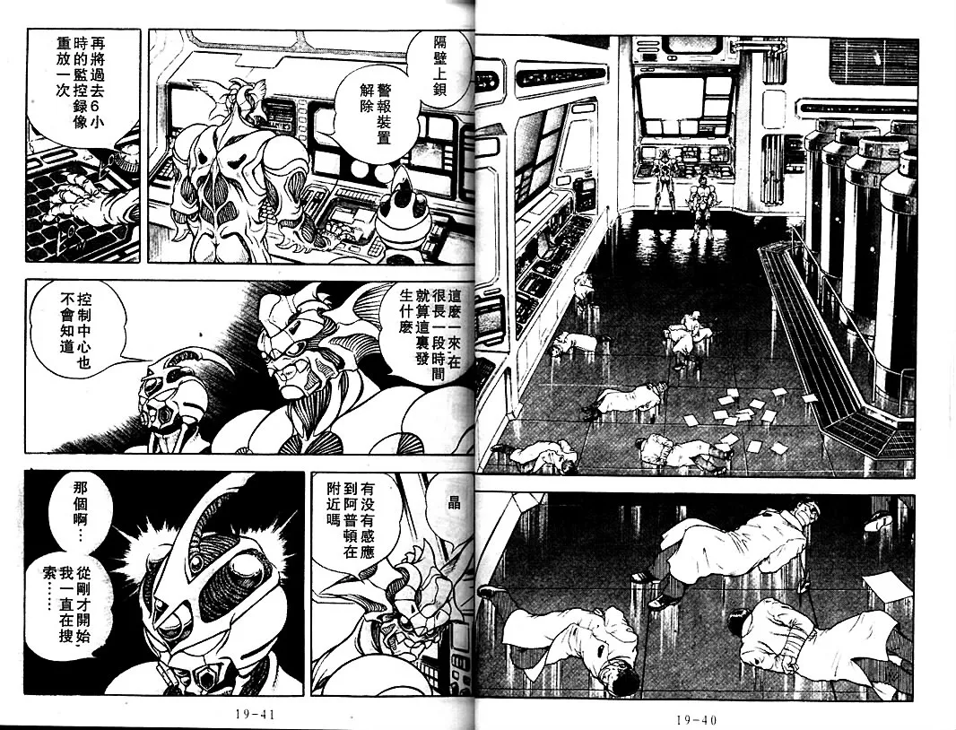 第18卷 第19页