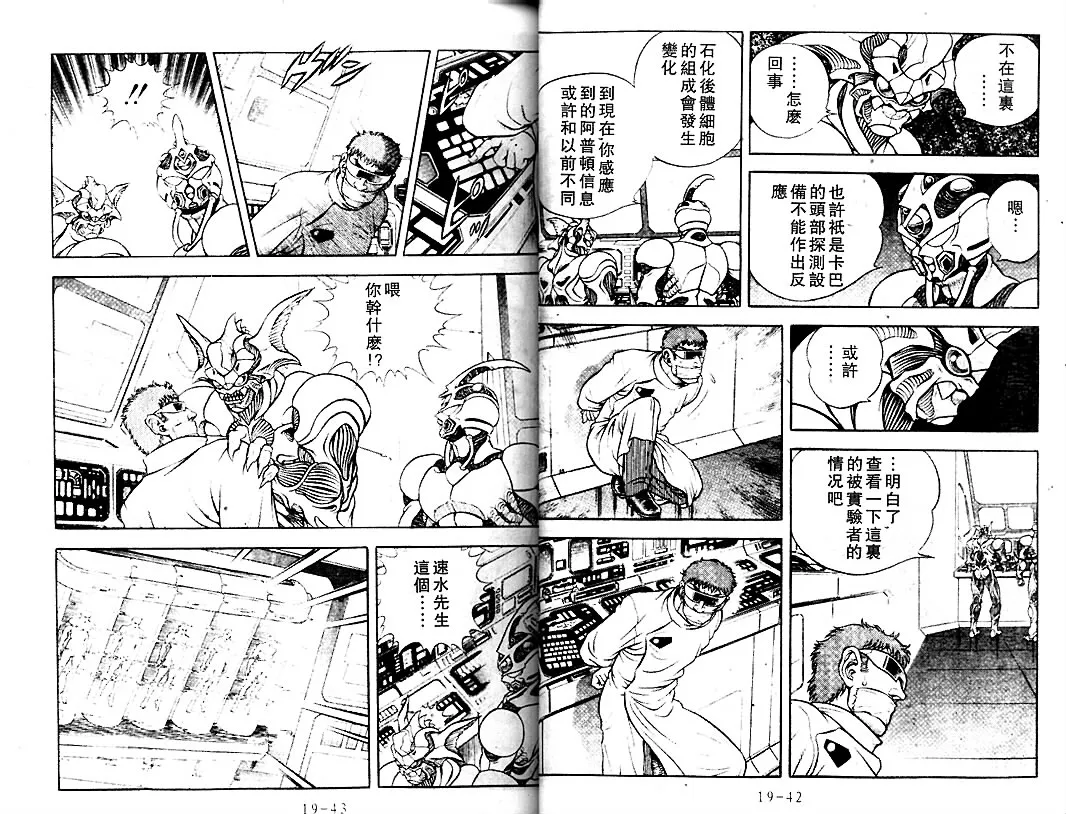 第18卷 第20页