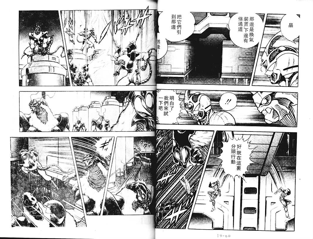第18卷 第29页